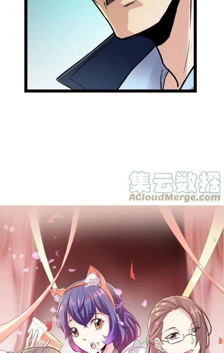 image-komik-my-shadow-hangs-up-chapter-74-48/51