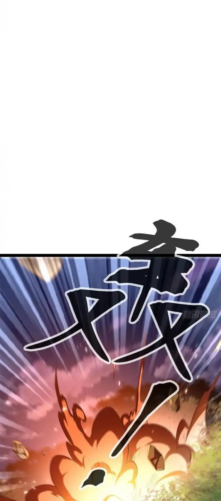 image-komik-my-shadow-hangs-up-chapter-75-9/51