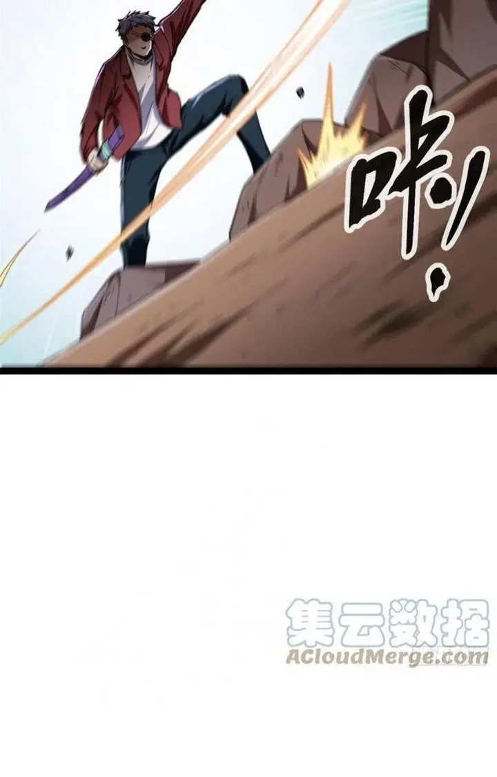 image-komik-my-shadow-hangs-up-chapter-75-19/51