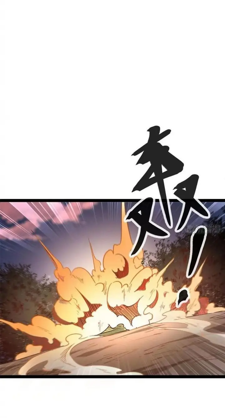 image-komik-my-shadow-hangs-up-chapter-75-26/51