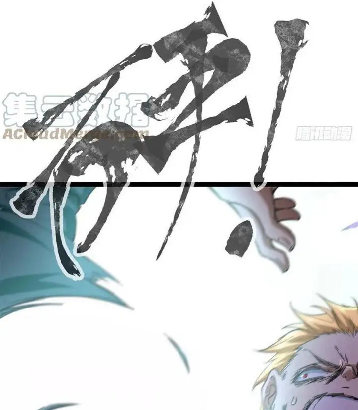 image-komik-my-shadow-hangs-up-chapter-75-37/51