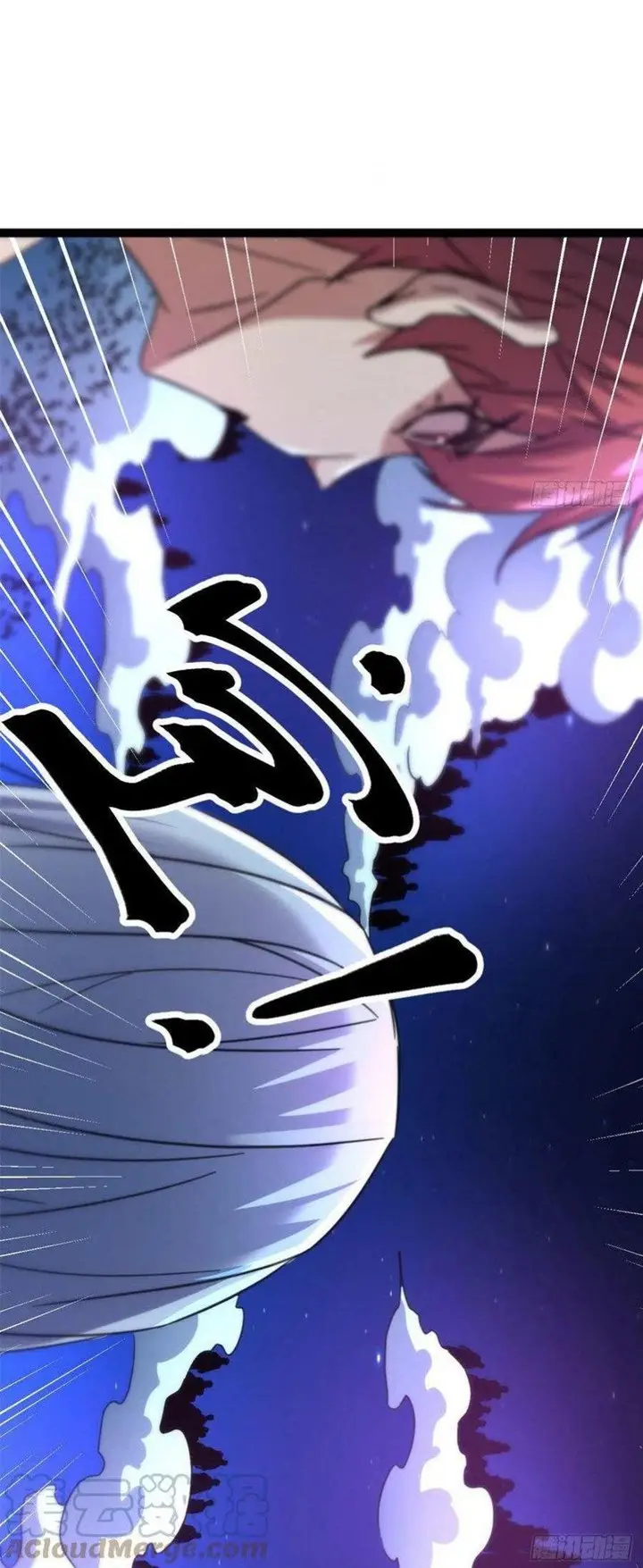 image-komik-my-shadow-hangs-up-chapter-76-31/51