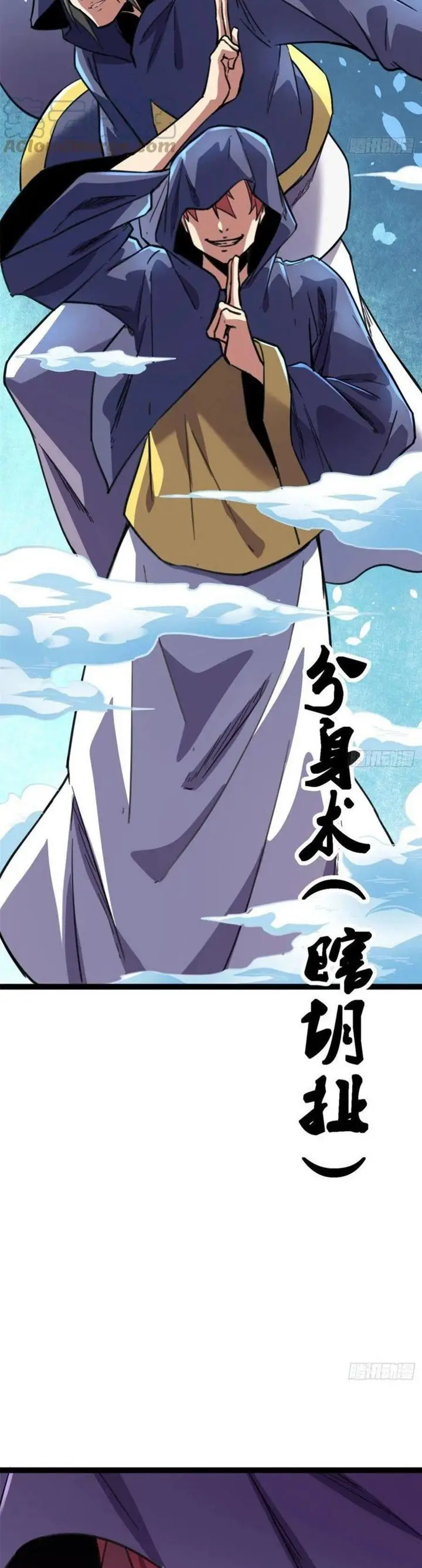 image-komik-my-shadow-hangs-up-chapter-76-44/51