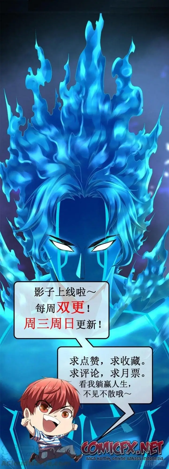 image-komik-my-shadow-hangs-up-chapter-76-50/51