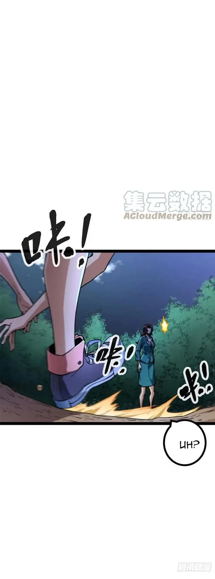 image-komik-my-shadow-hangs-up-chapter-77-23/51