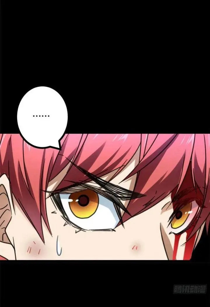 image-komik-my-shadow-hangs-up-chapter-77-39/51