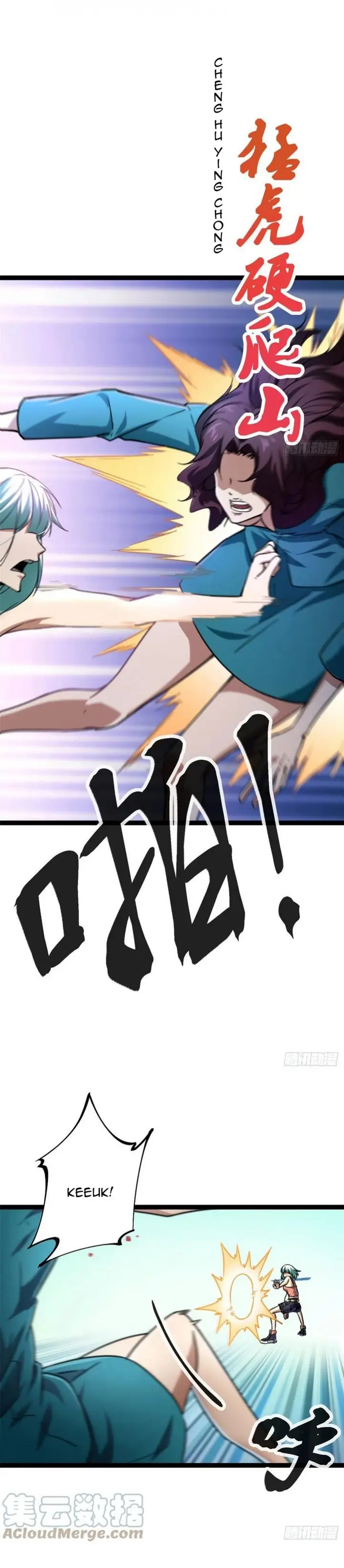 image-komik-my-shadow-hangs-up-chapter-80-13/26