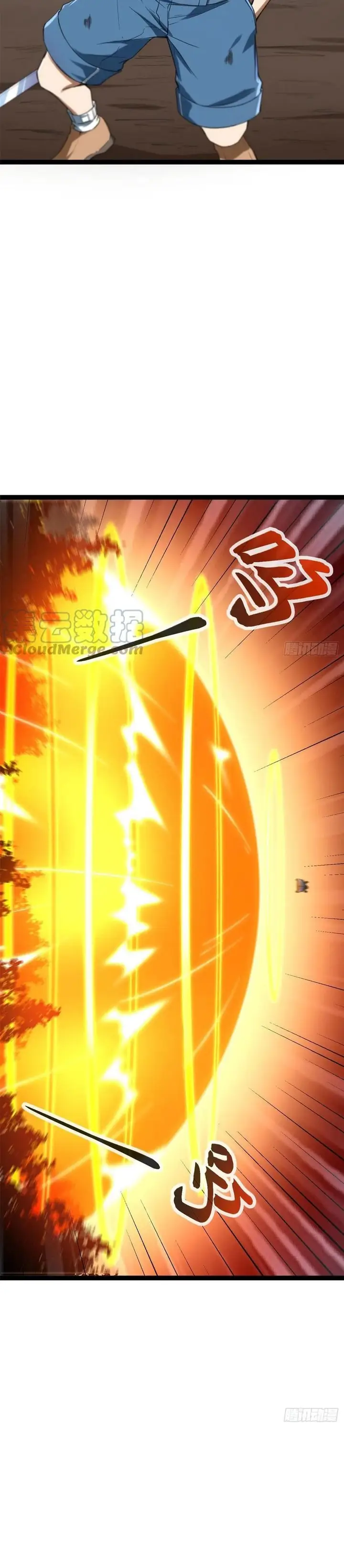 image-komik-my-shadow-hangs-up-chapter-82-10/27