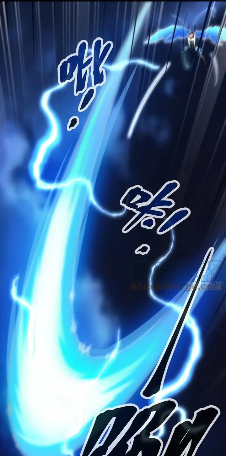 image-komik-my-shadow-hangs-up-chapter-85-16/25