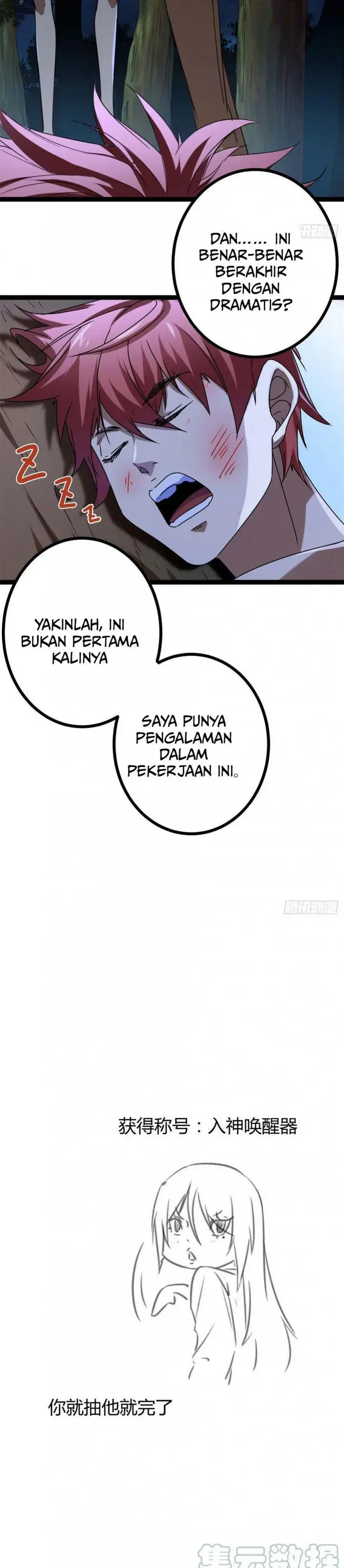 image-komik-my-shadow-hangs-up-chapter-85-23/25