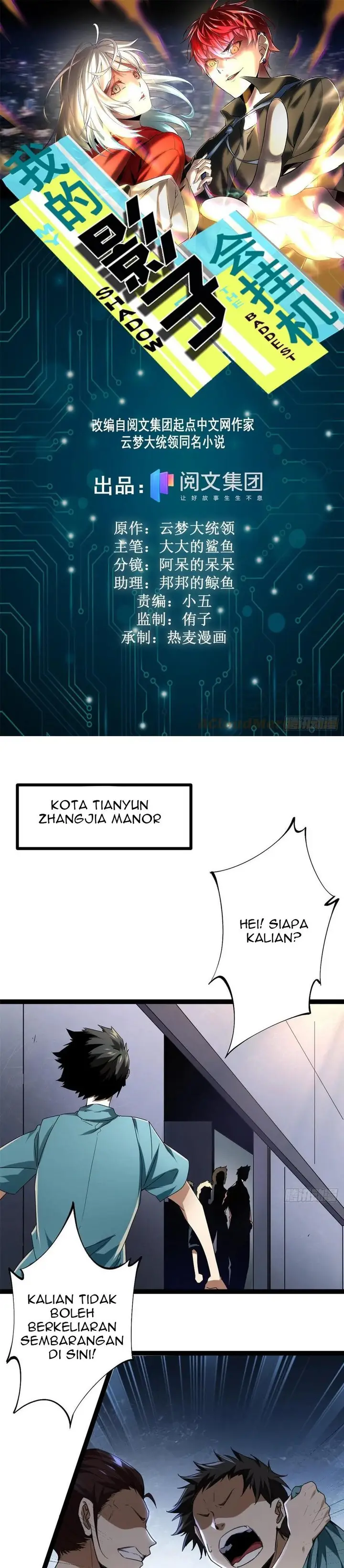 image-komik-my-shadow-hangs-up-chapter-87-1/26