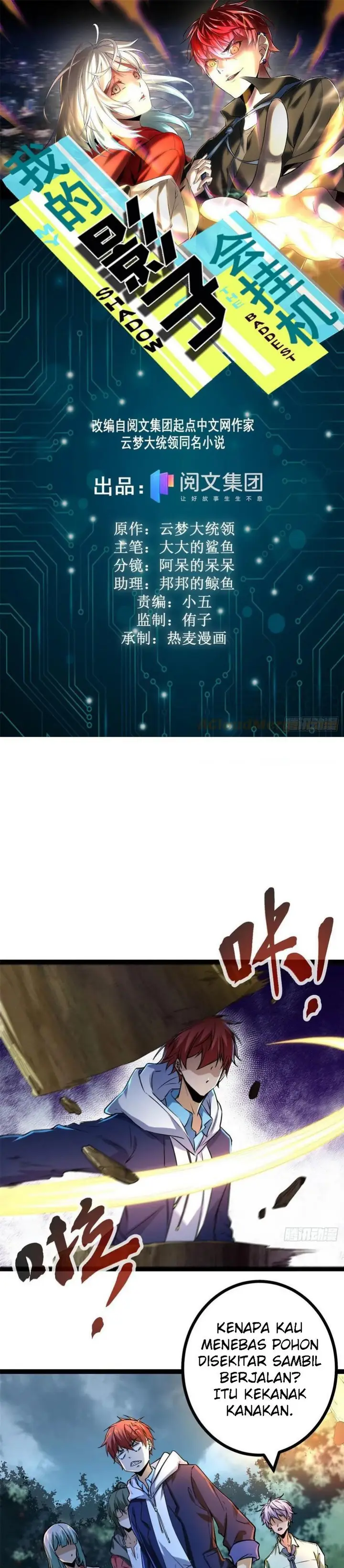 image-komik-my-shadow-hangs-up-chapter-89-1/22