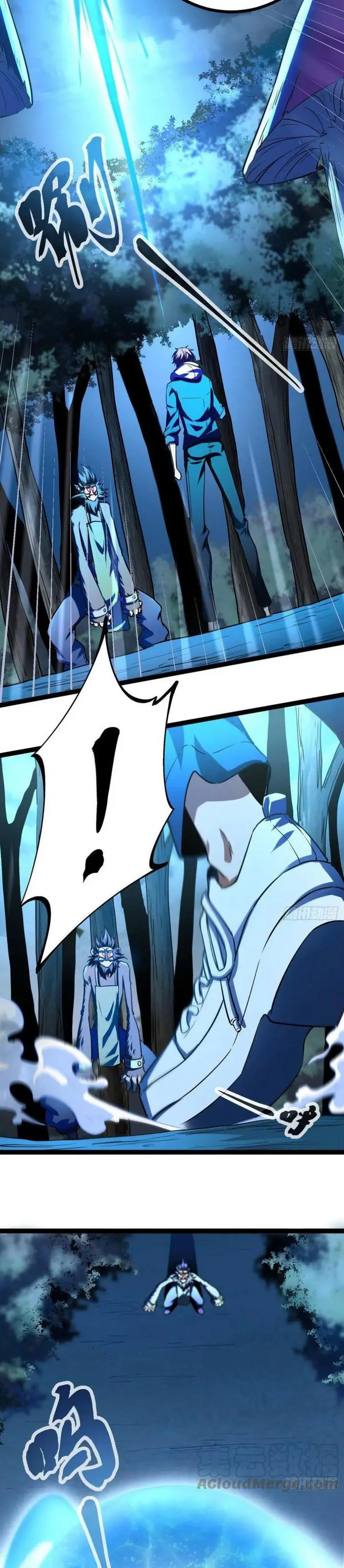 image-komik-my-shadow-hangs-up-chapter-91-17/23