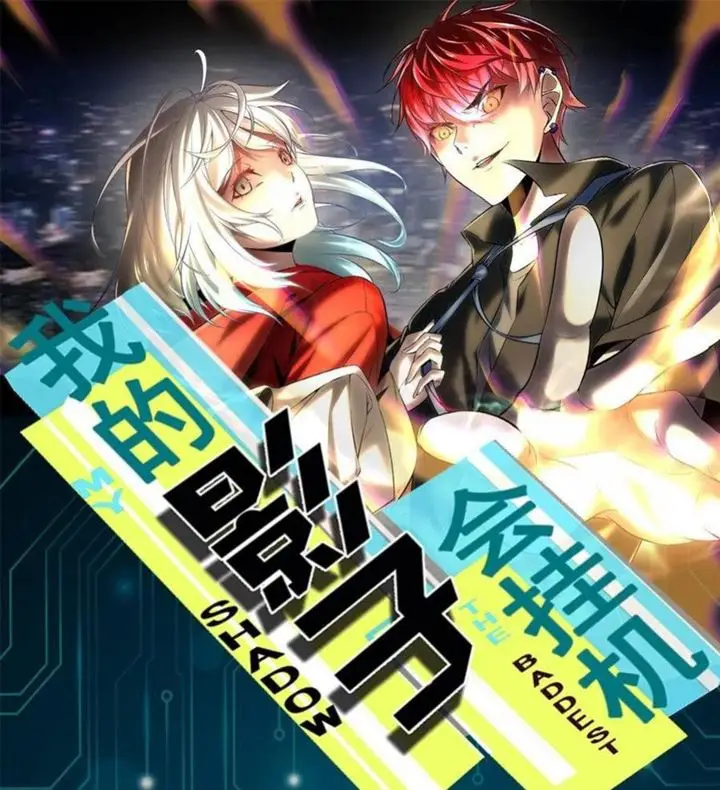 image-komik-my-shadow-hangs-up-chapter-92-1/51