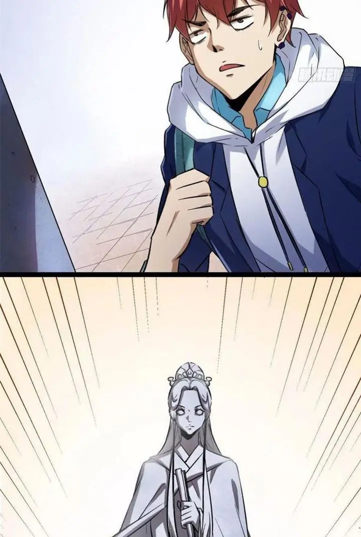 image-komik-my-shadow-hangs-up-chapter-92-42/51