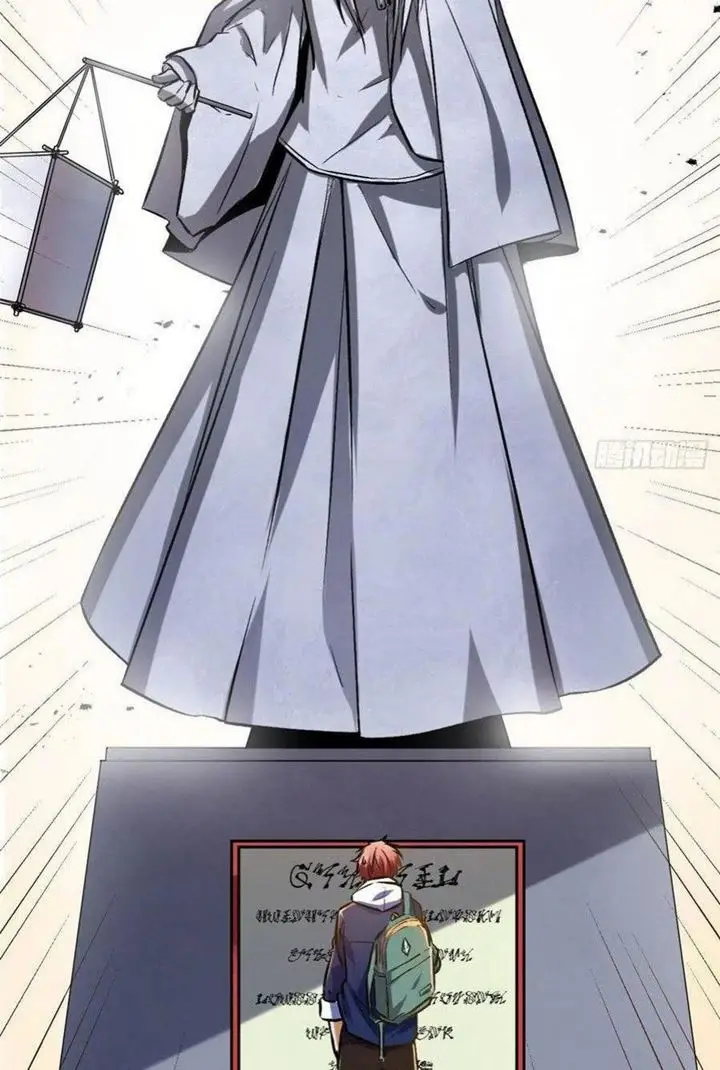 image-komik-my-shadow-hangs-up-chapter-92-43/51