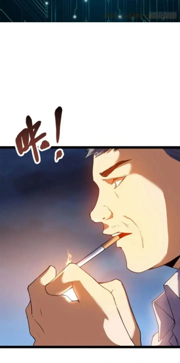 image-komik-my-shadow-hangs-up-chapter-94-2/29