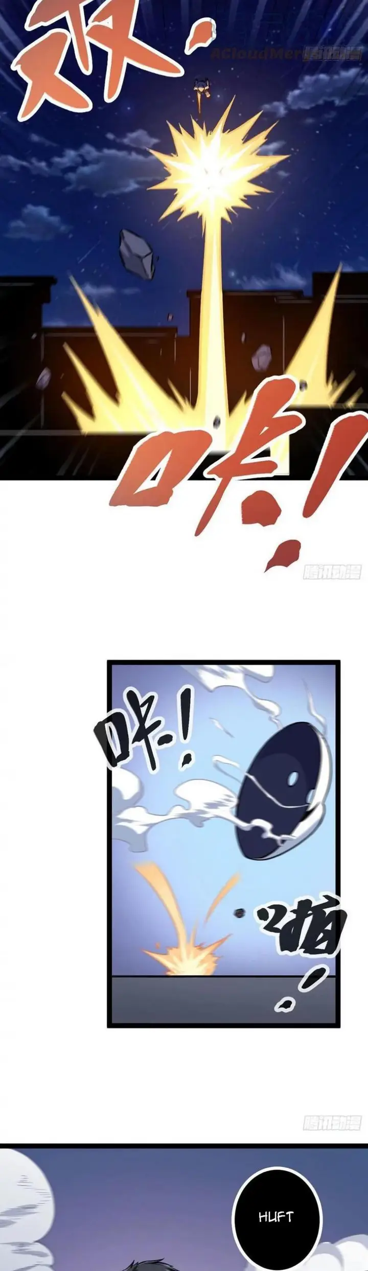 image-komik-my-shadow-hangs-up-chapter-97-17/26