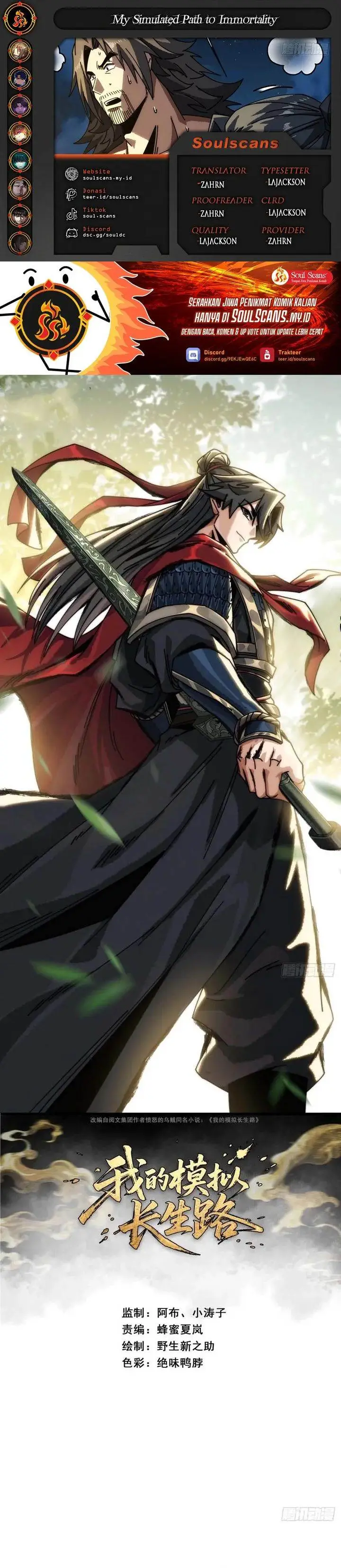 image-komik-my-simulated-path-to-immortality-chapter-16-0/21