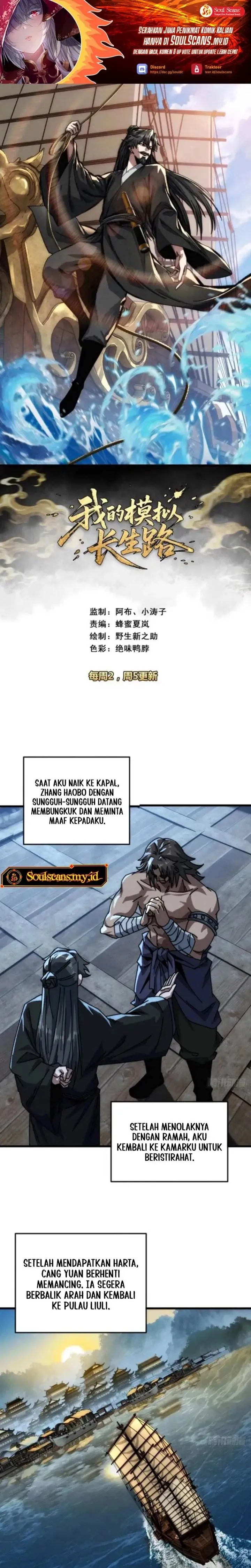 image-komik-my-simulated-path-to-immortality-chapter-17-1/22