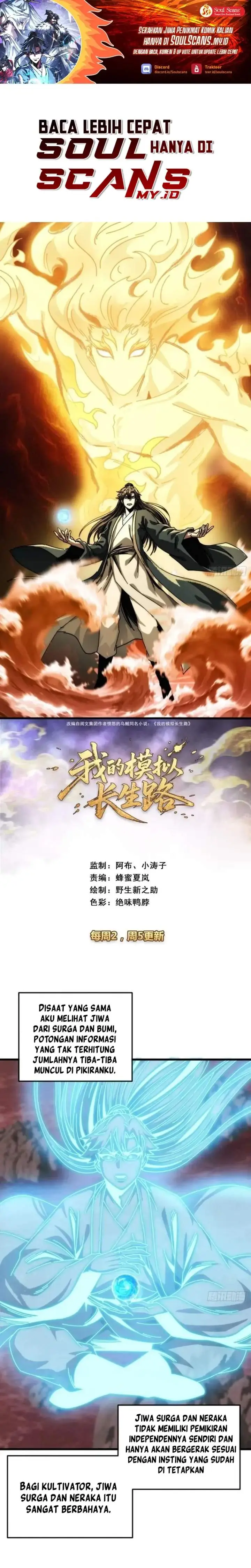 image-komik-my-simulated-path-to-immortality-chapter-31-0/22