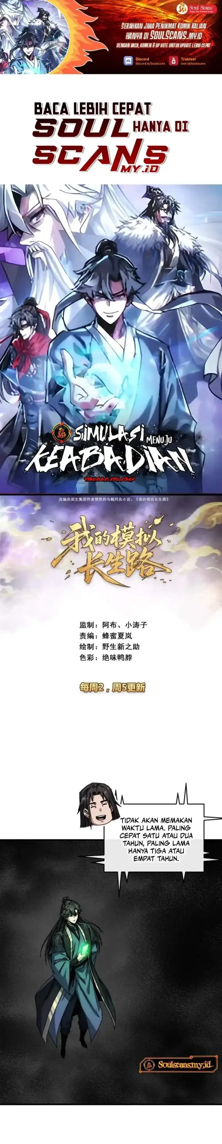 image-komik-my-simulated-path-to-immortality-chapter-39-0/17