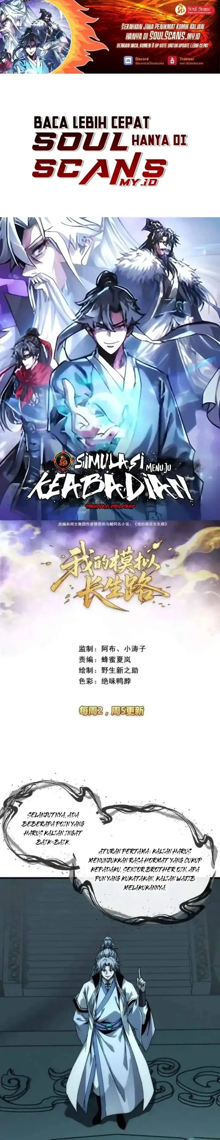 image-komik-my-simulated-path-to-immortality-chapter-40-0/19