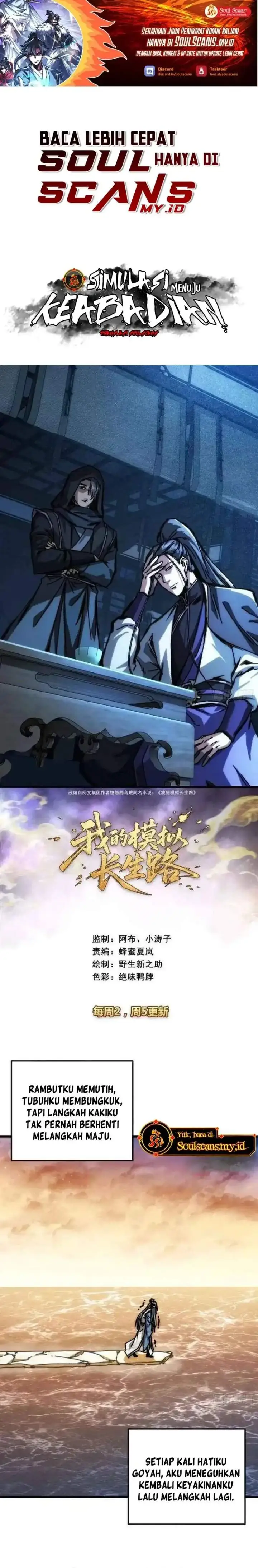 image-komik-my-simulated-path-to-immortality-chapter-42-0/20