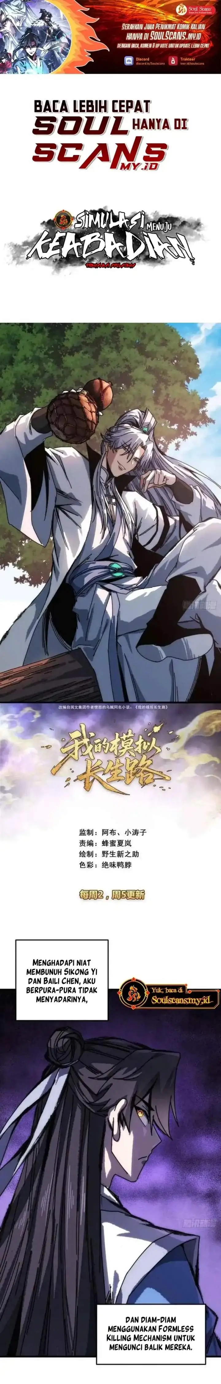 image-komik-my-simulated-path-to-immortality-chapter-44-0/19