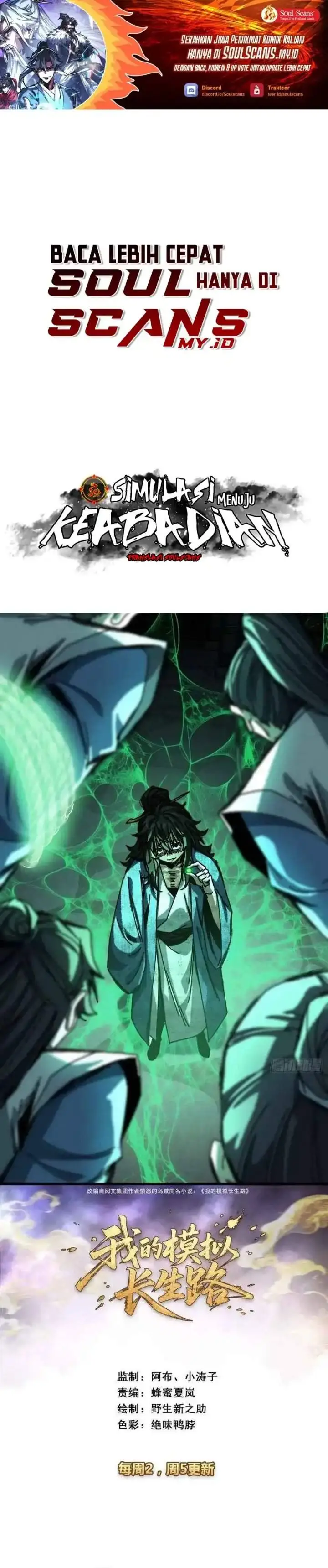 image-komik-my-simulated-path-to-immortality-chapter-45-0/20