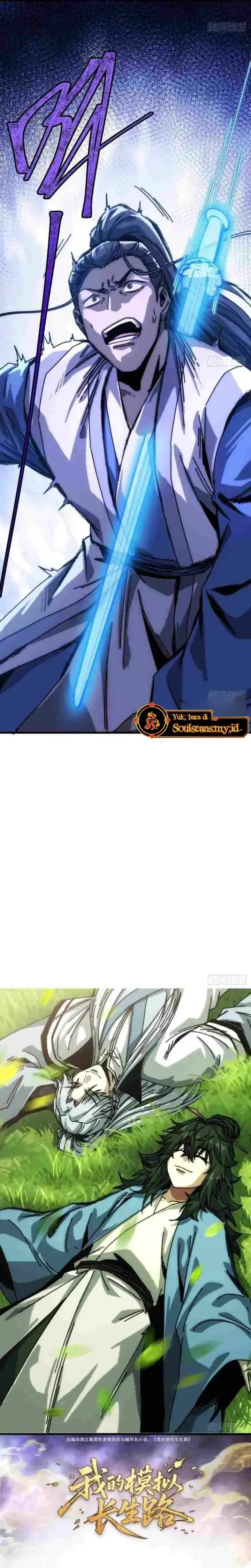 image-komik-my-simulated-path-to-immortality-chapter-46-3/19