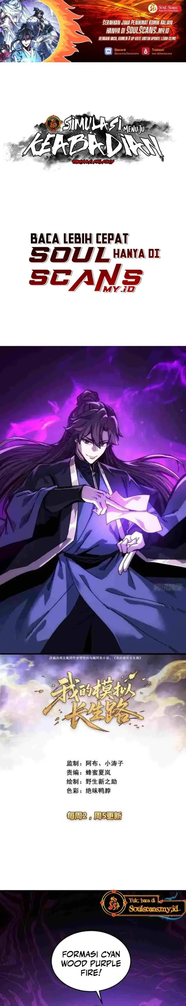 image-komik-my-simulated-path-to-immortality-chapter-49-0/21