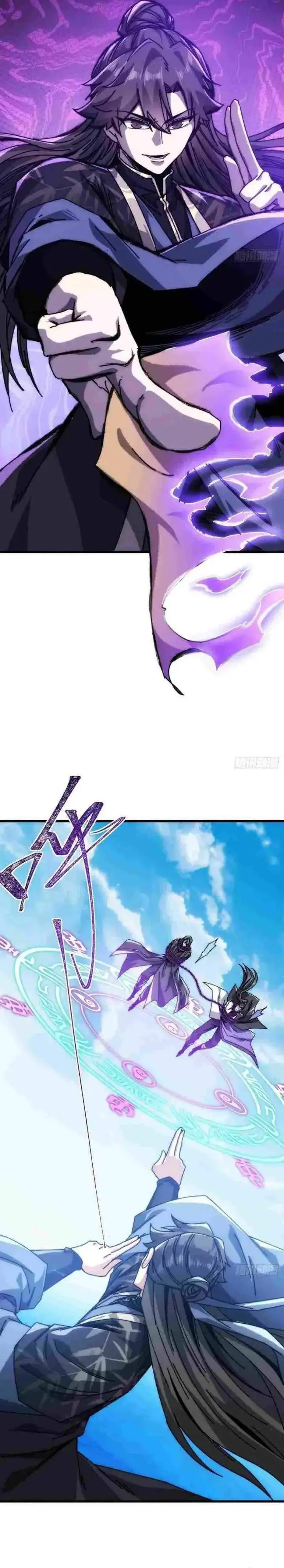 image-komik-my-simulated-path-to-immortality-chapter-49-1/21