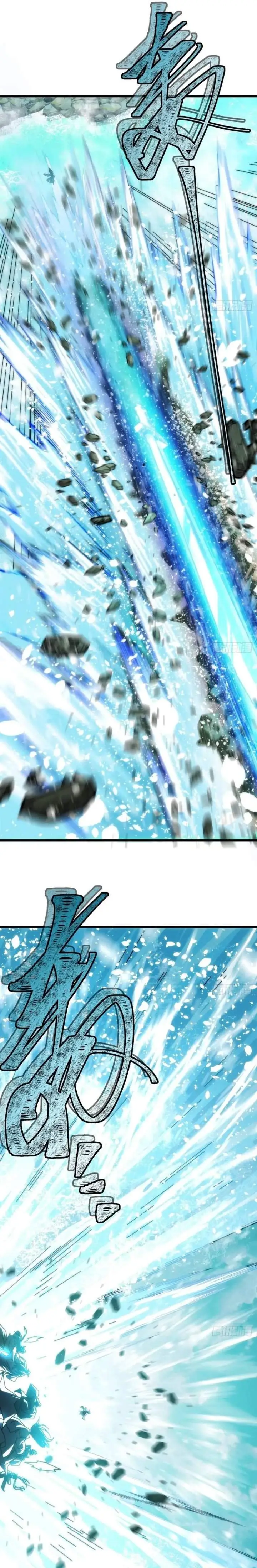 image-komik-my-simulated-path-to-immortality-chapter-79-9/14