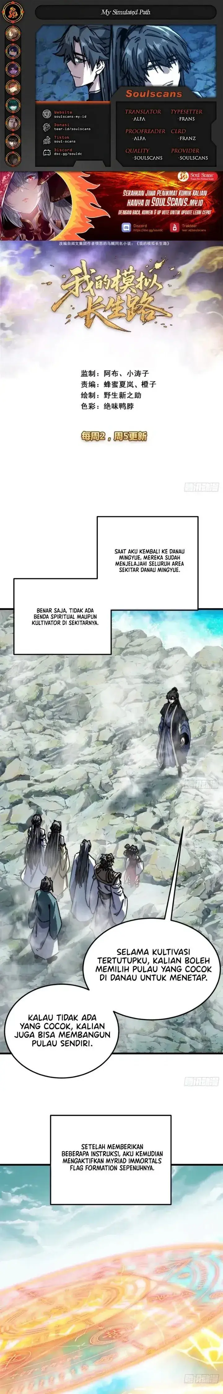 image-komik-my-simulated-path-to-immortality-chapter-82-0/14