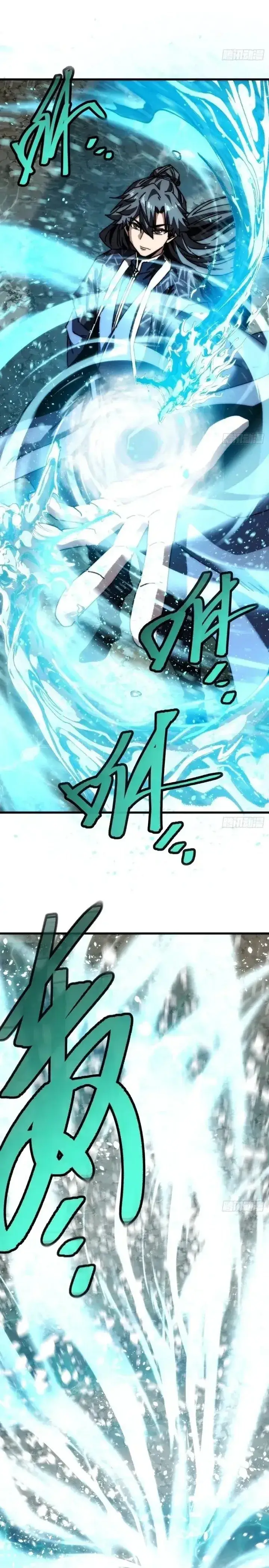 image-komik-my-simulated-path-to-immortality-chapter-82-10/14