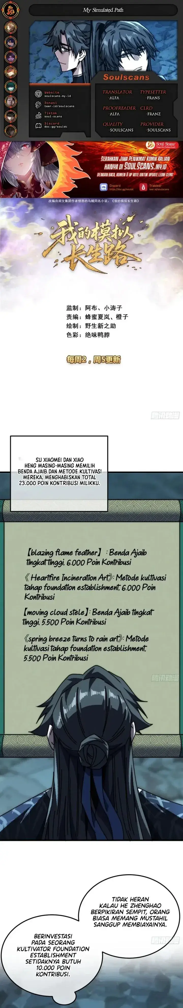image-komik-my-simulated-path-to-immortality-chapter-84-0/15