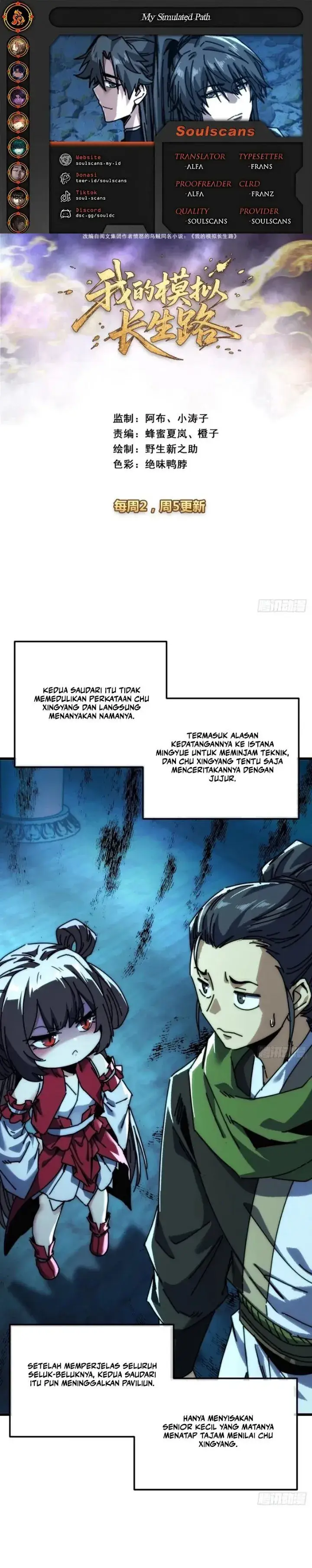 image-komik-my-simulated-path-to-immortality-chapter-86-0/13