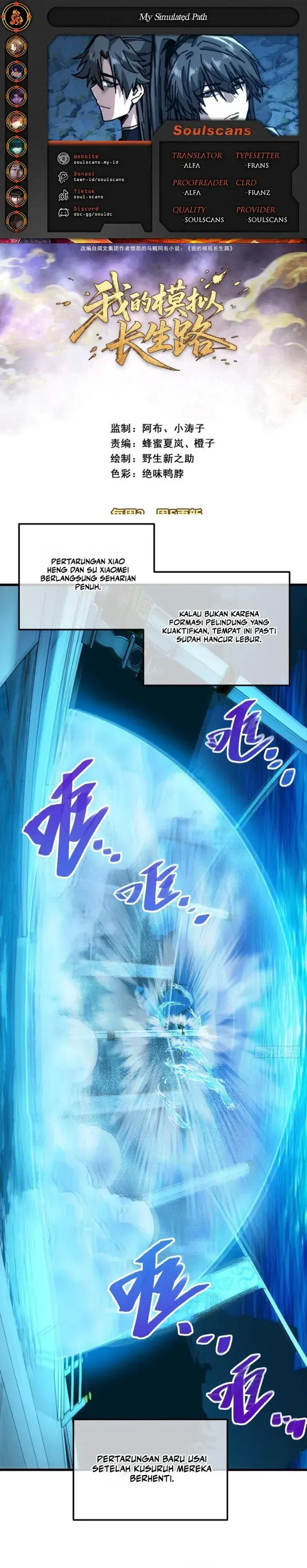 image-komik-my-simulated-path-to-immortality-chapter-87-0/16