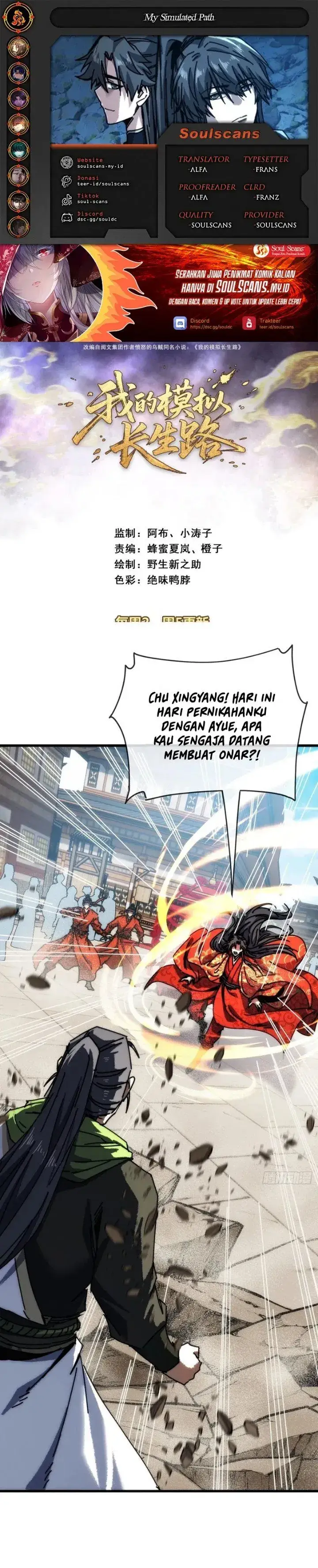 image-komik-my-simulated-path-to-immortality-chapter-88-0/14