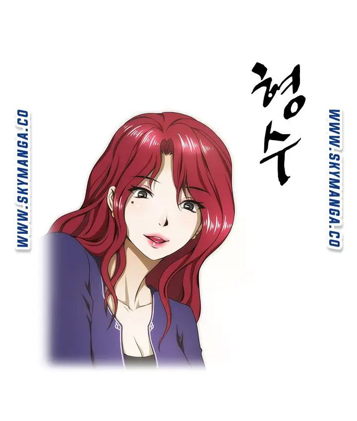 image-komik-my-sister-in-laws-ass-chapter-36-0/22