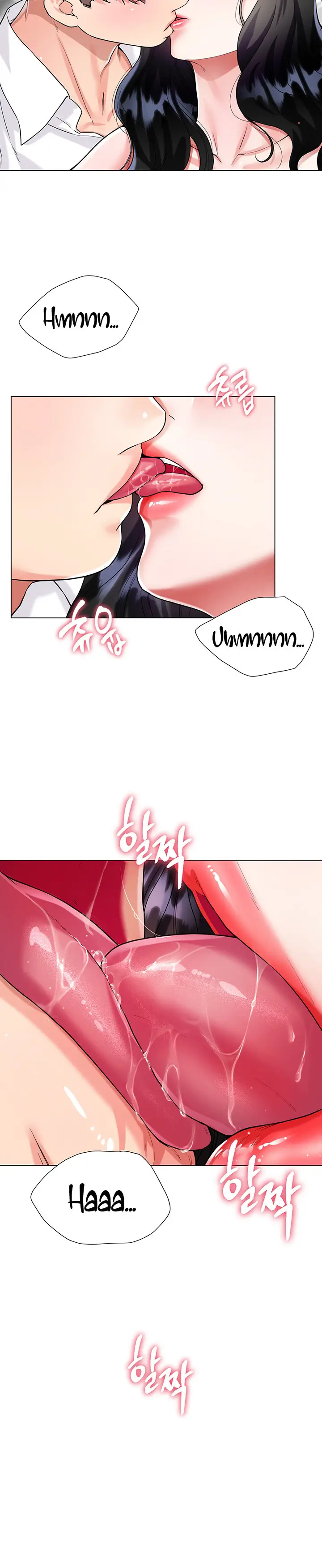 image-komik-my-sister-in-laws-skirt-chapter-10-17/22