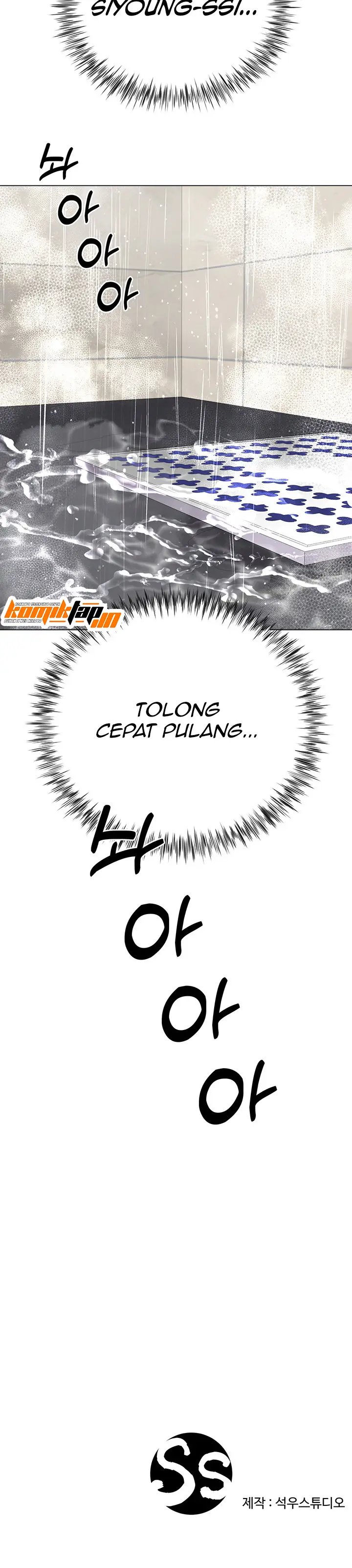 image-komik-my-sister-in-laws-skirt-chapter-20-19/20