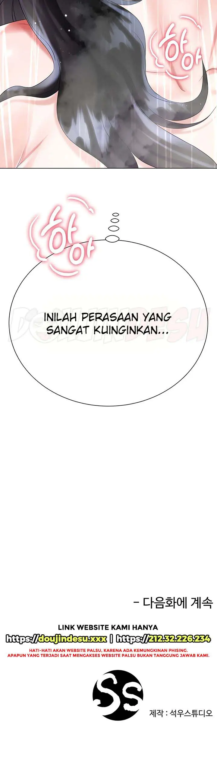 image-komik-my-sister-in-laws-skirt-chapter-22-15/17