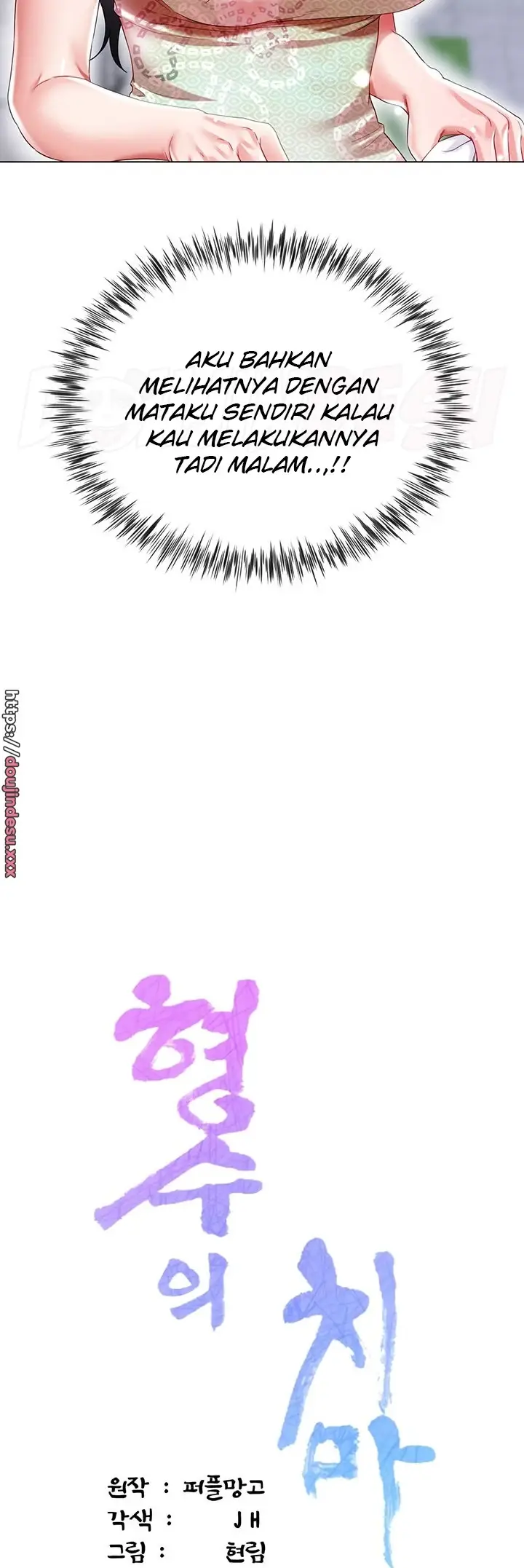 image-komik-my-sister-in-laws-skirt-chapter-33-15/67