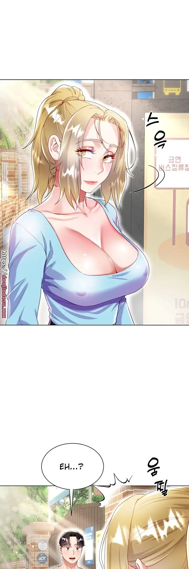 image-komik-my-sister-in-laws-skirt-chapter-33-23/67