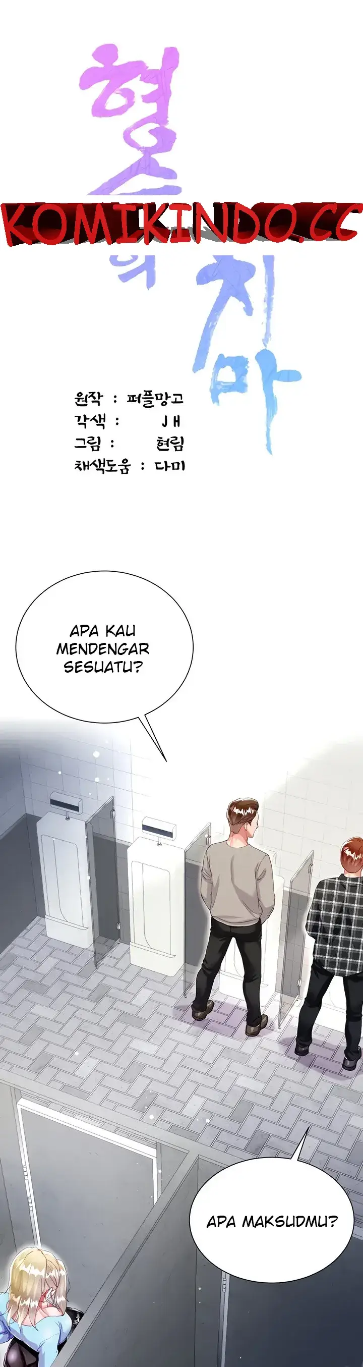 image-komik-my-sister-in-laws-skirt-chapter-34-0/46