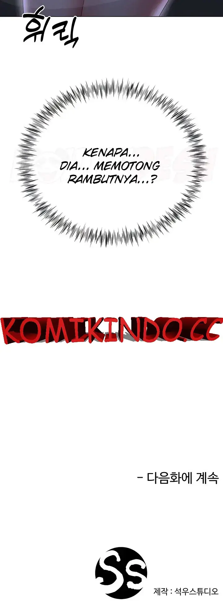 image-komik-my-sister-in-laws-skirt-chapter-34-44/46