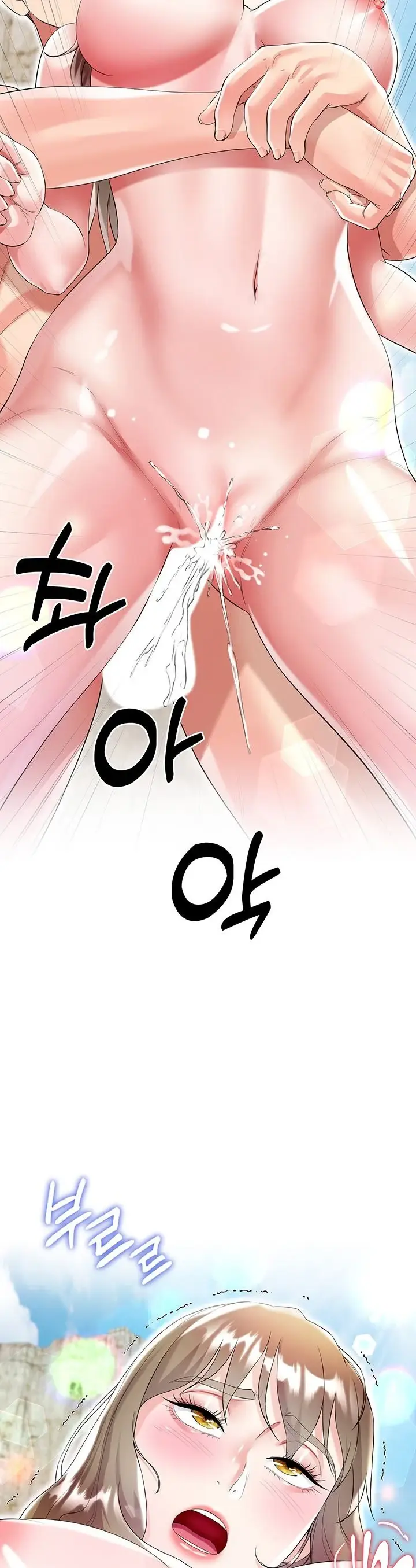 image-komik-my-sister-in-laws-skirt-chapter-39-32/46