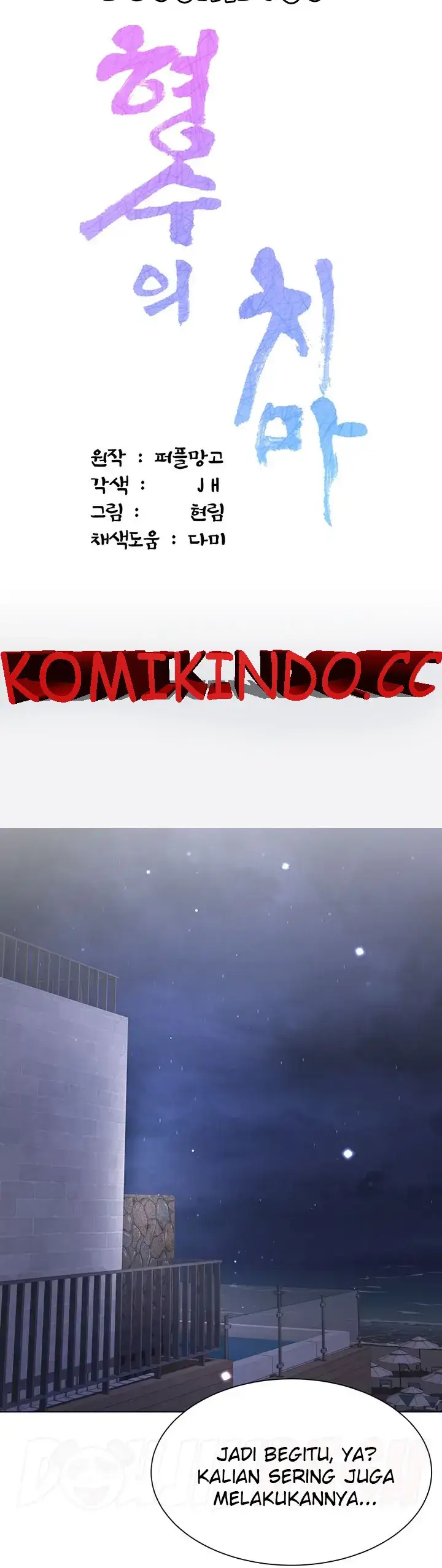 image-komik-my-sister-in-laws-skirt-chapter-40-0/61